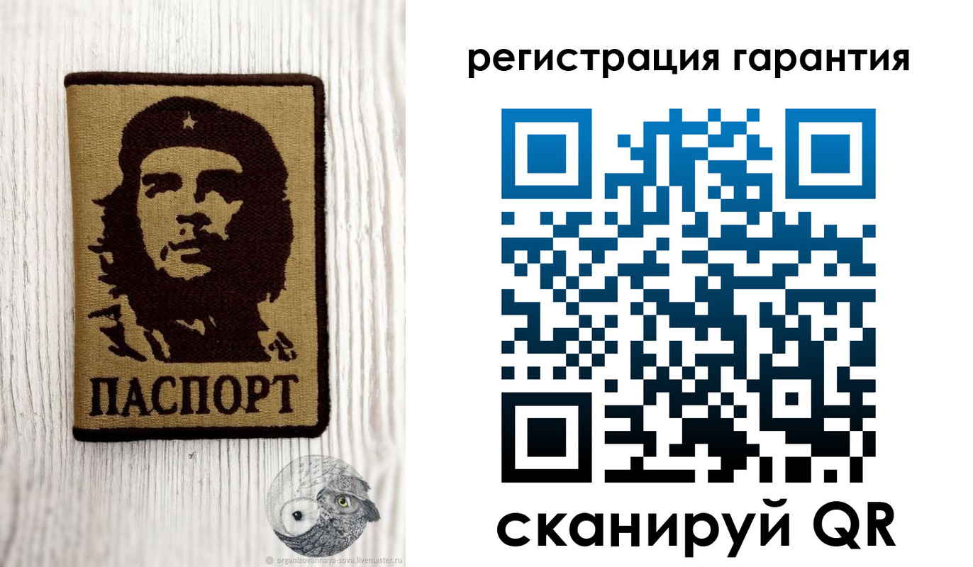 прописка в Дедовске