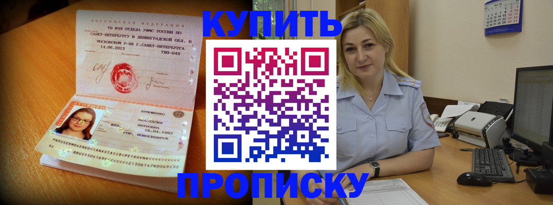 форма 3 в Дедовске
